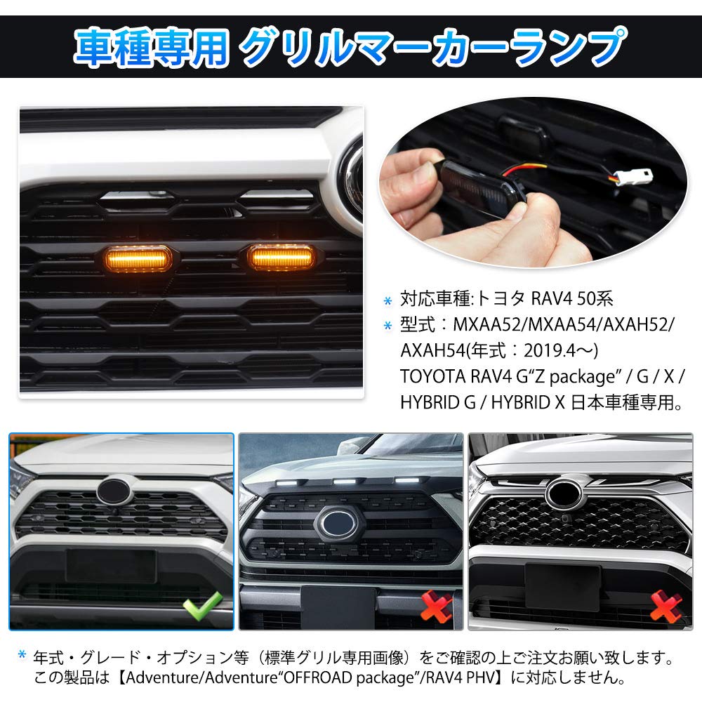 Cartist LED Grille Lights for the RAV4 50 Grille Marker Daytime Running and Warning Lights with Smoked Lens for RAV4 5th Generation 2019 and High Easy
