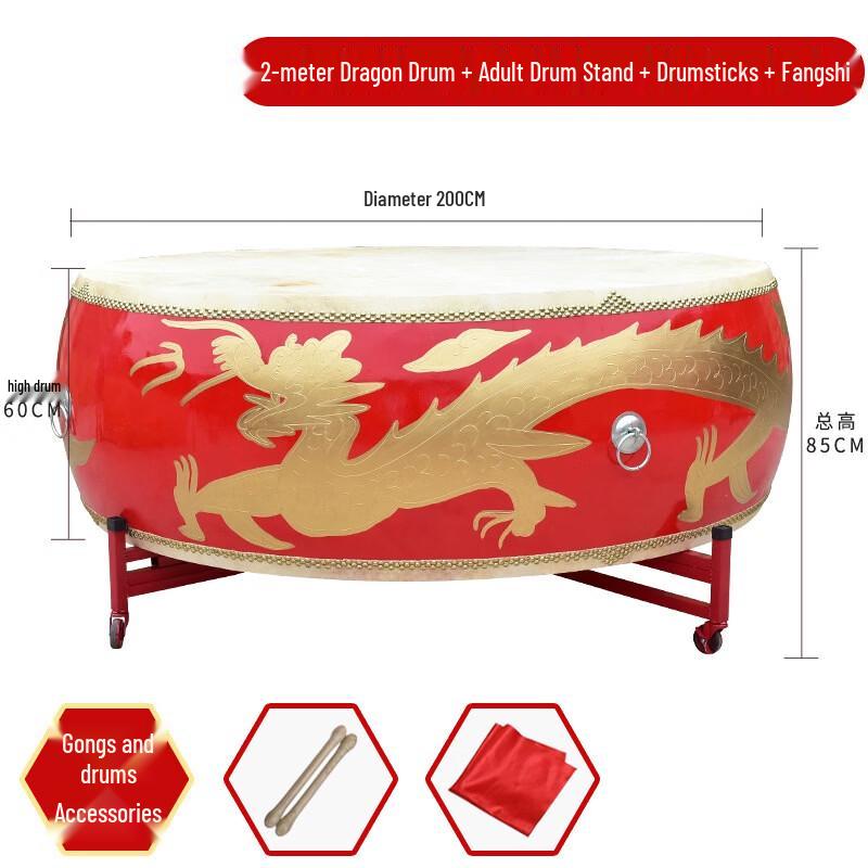 Black Scorpion 2-Meter Chinese Dragon War Drum Set