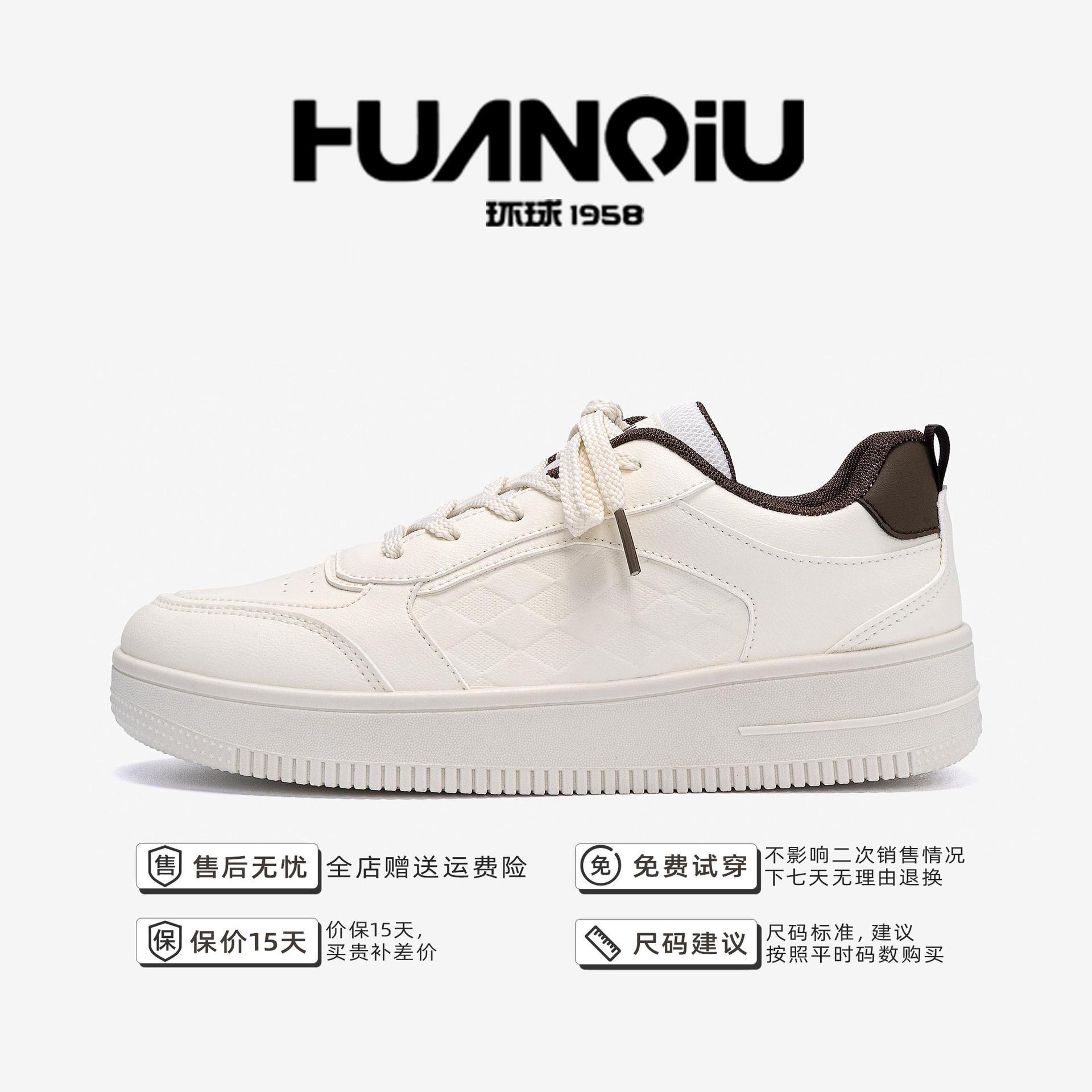 

Global super pull heightening board shoes men s ZHQ5706 spring versatile low-top white shoes lightweight trendy casual shoes 39