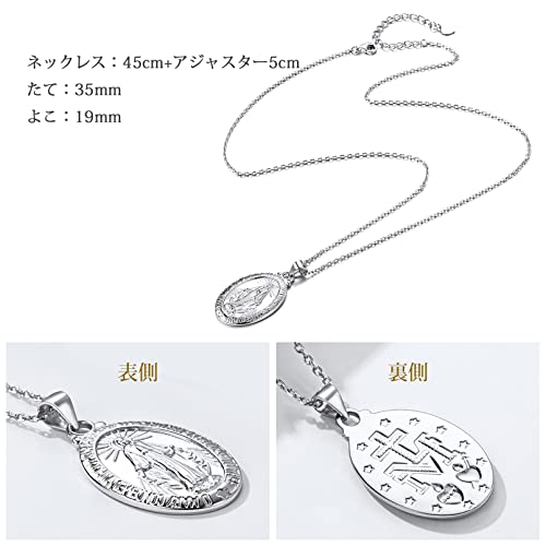 ChicSilver Virgin Mary Necklace for Women, Sterling Silver, Miraculous Medal Pendant, Cross, Amulet, Men's Accessory