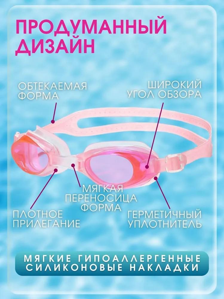 HD Waterproof And Fog-proof Silicone Swimming Goggles For Adults And Children