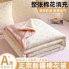 Yongyou Wan A-class Cloud Feeling Double-Layer Yarn Summer Quilt