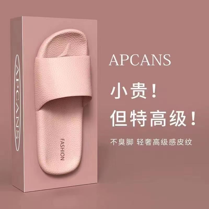 

Premium slippers home indoor bathing non-slip and deodorant couple cool and quiet light business trip slippers 40-41 (one size smaller)