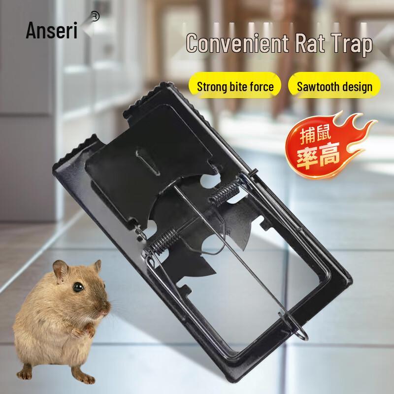 Ansell Strong Iron Mouse Trap