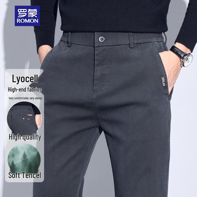 Romon Men's Wrinkle-Resistant Lyocell Blend Business Casual Straight-Leg Pants