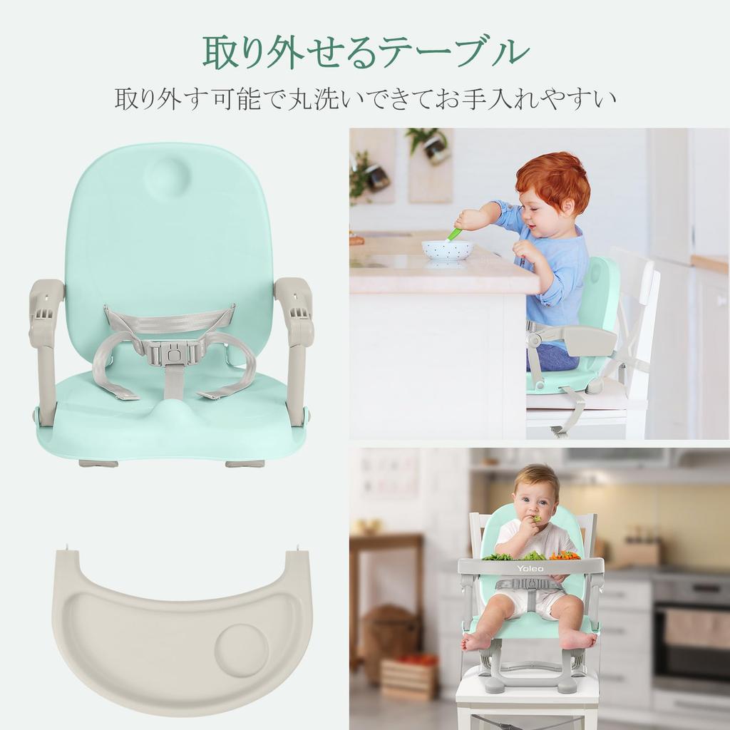 YOLEO Baby Low Baby Mealtime Multifunctional Baby Toddler Booster Height with Safety Convenient for Travel Chair, Chair, Chair, Chair, Chair, Chair,