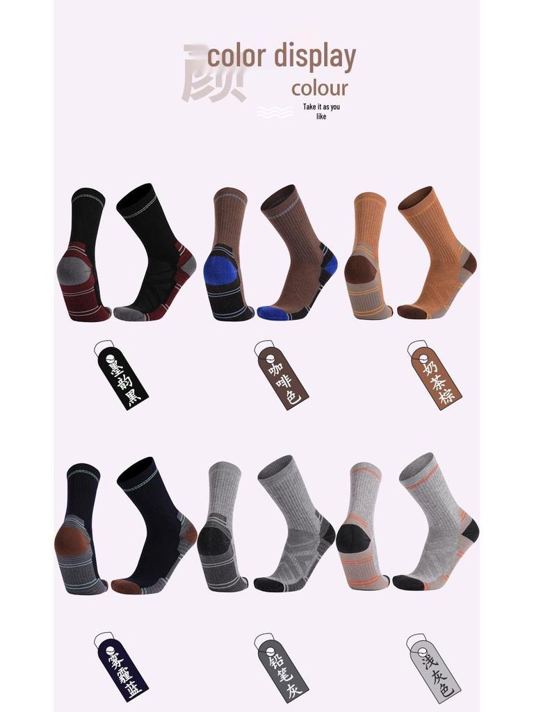 Men's & Women's Merino Wool Sports Socks – Warm, Breathable, Deodorant, Mid-Calf Hiking Socks with Thick Terry.