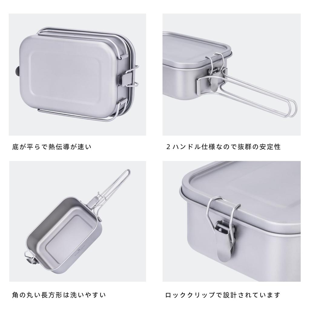 Boundless Voyage Titanium Messtin Camping Rice Outdoor Campfire Rice Lightweight and Compact Lunch Perfect for Solo Camping and Hiking Ti2081C Cooker,