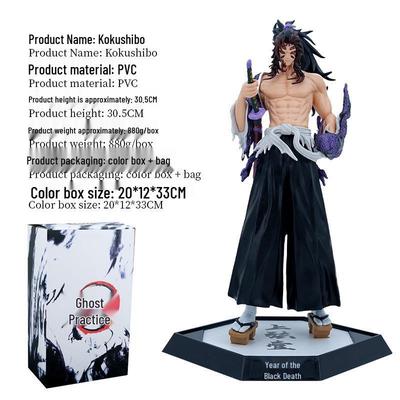 Demon Slayer: Twelve Kizuki Muzan, Yoriichi, Daki, Tengen Uzui Sound Hashira Anime Figure