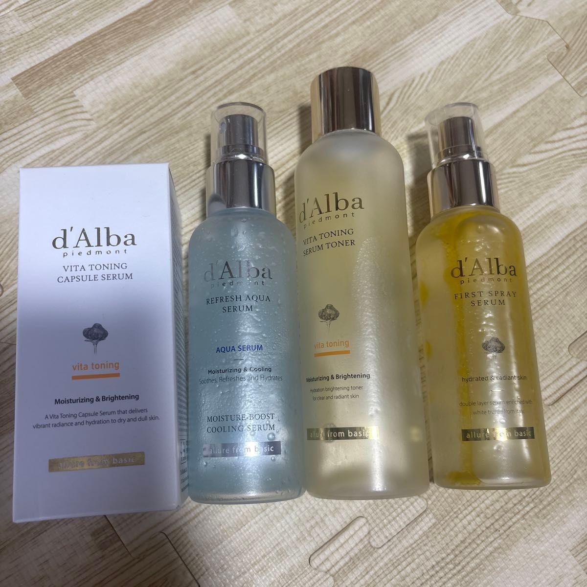 d Alba VITA TONING CAPSULE SERUM and other skin care 4-piece set