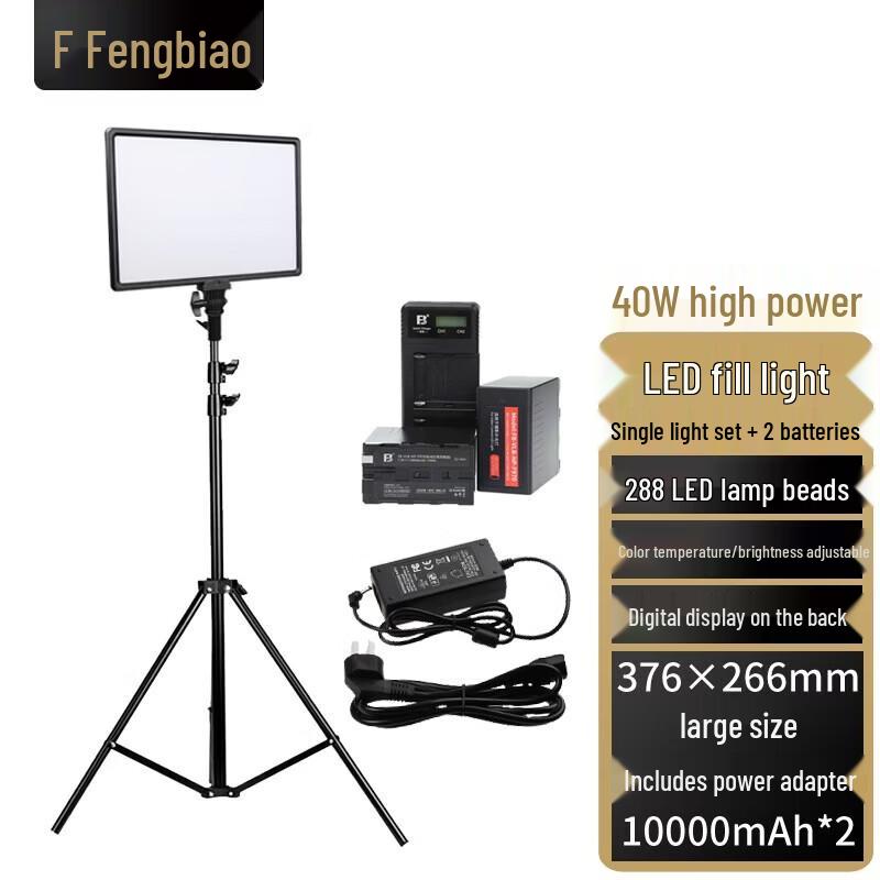 FB Re288-40W 17-inch Bi-Color LED Video Panel Light