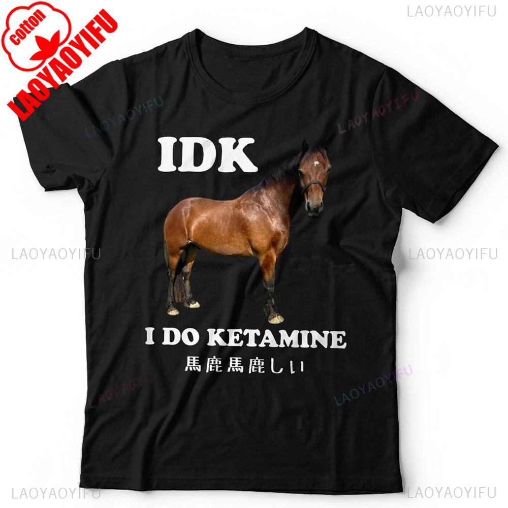 IDK I Do Ketamine Unisex Tshirt Funny Horse Meme Japanese Humour Men T Shirt Malen Crewneck Cotton Summer Short Sleeve