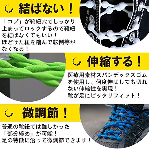 Cool Knot No-Tie Shoelaces, EVANGELION SPORTS Unit 2 Model, Size L