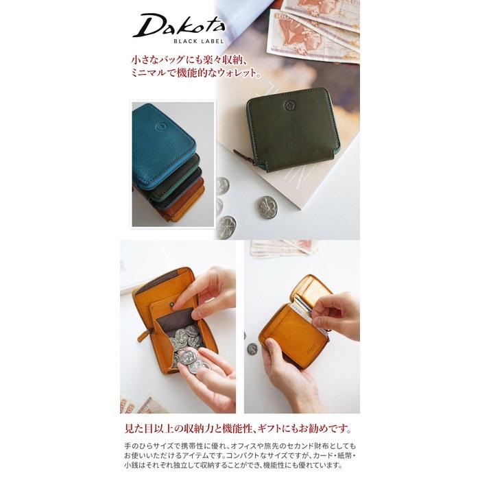 [Dakota Black Label] Two-Fold Wallet Brown BL-627618-40 (8.5 X 10 X 1.5 Cm)