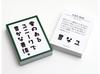 Font Karuta 2nd Edition 48 Fonts