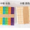 50pcs Kindergarten Puzzle Manual DIY Materials Children's Creative Toys Color Wooden(color Random) LS