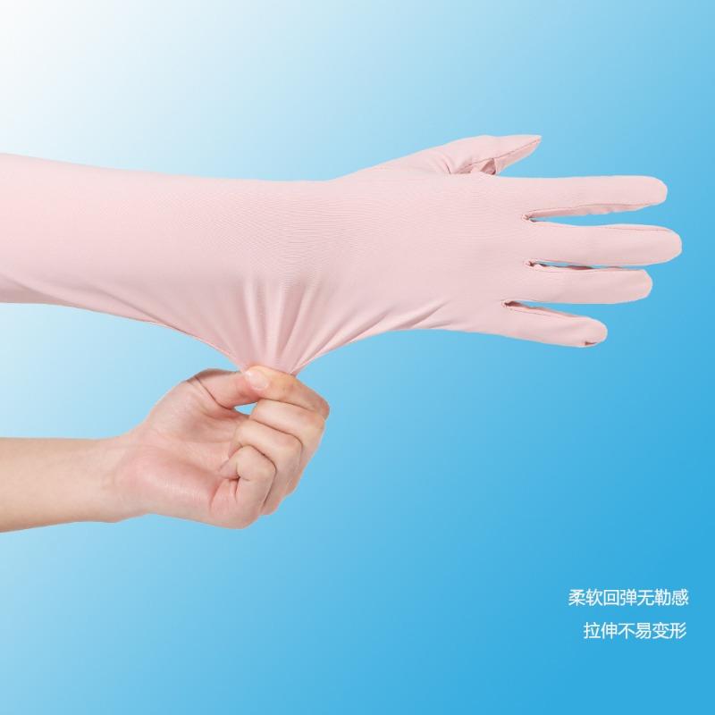 Summer sunscreen ice sleeves ice silk sleeves women's finger touch screen riding sunshade UV protection flip sleeves gloves