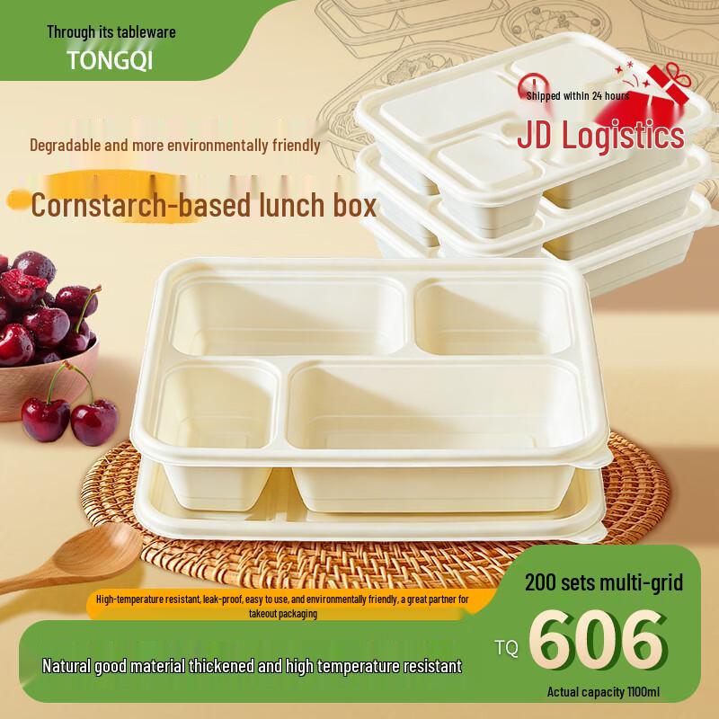 Degradable Corn Starch Disposable Lunch Boxes