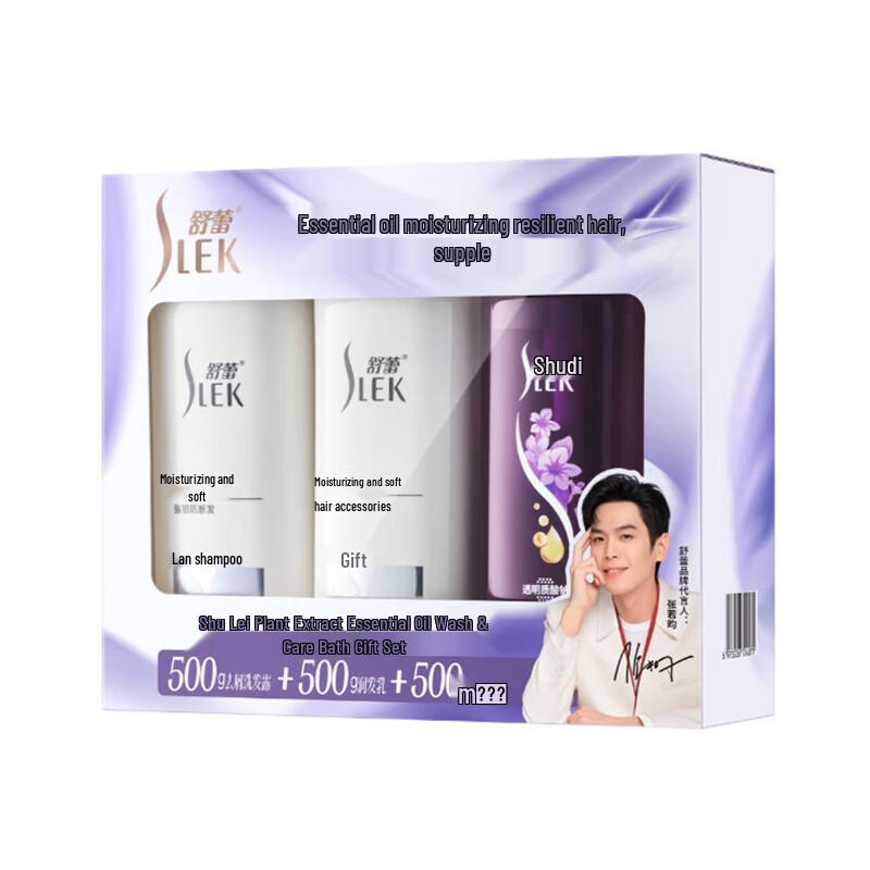 SLEK Plant Essential Oil Hair & Body Care Gift Set