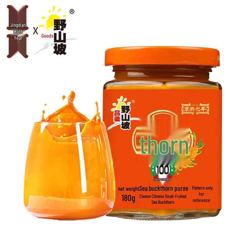 Jingdian Guangnian Sea Buckthorn Beverages