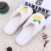 Autumn Winter Plush Lemon White Non-slip Cotton Slippers - Cartoon Design