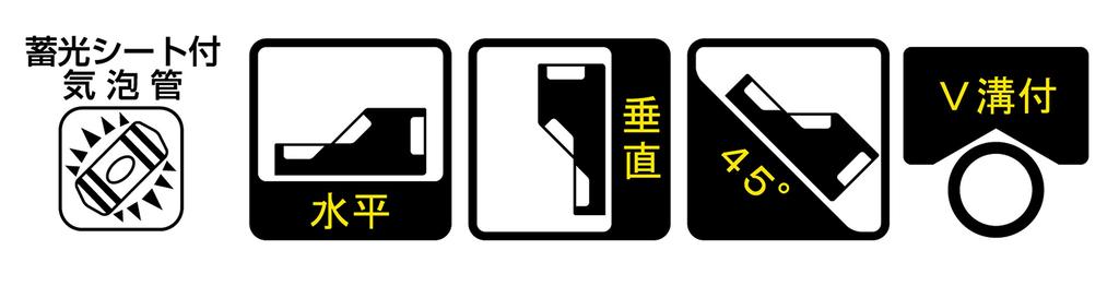 Shinwa Sokutei Handy Level Revo Triple 76428