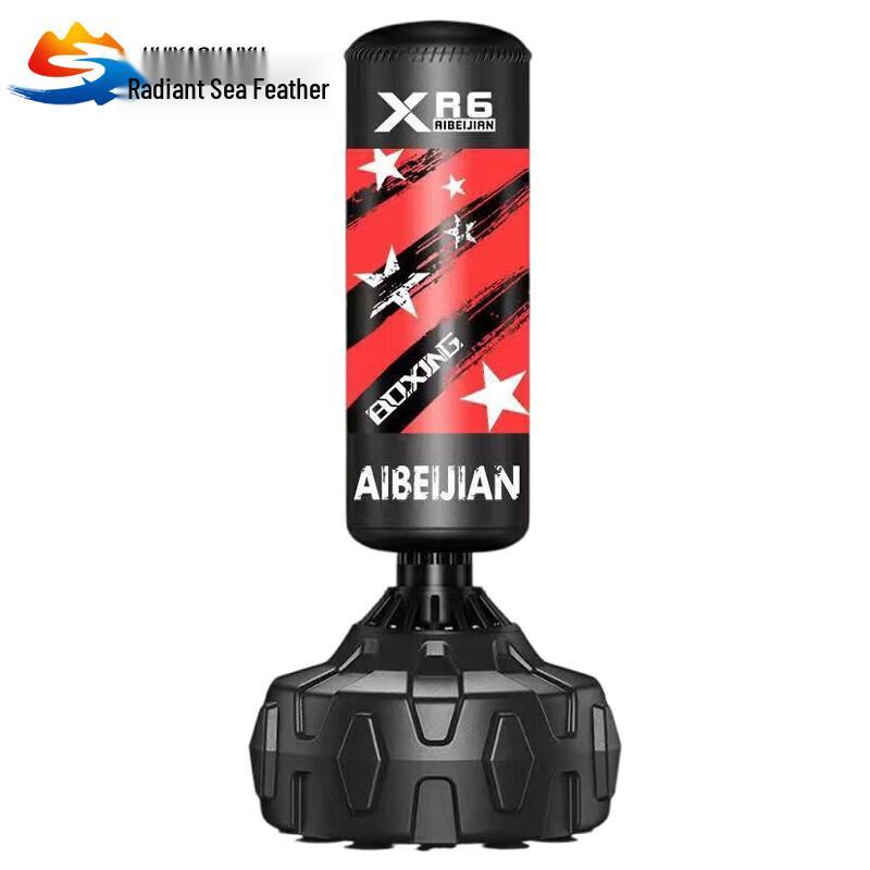 Huiyao Haiyu Freestanding Punching Bag with Gloves