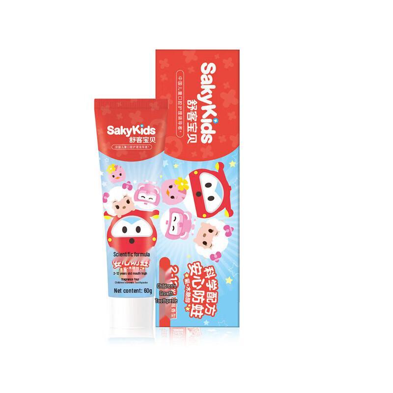 Sakura Kids Growth Toothpaste