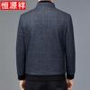 Hengyuanxiang Men's Autumn/Winter Warm Stand-Collar Padded Jacket