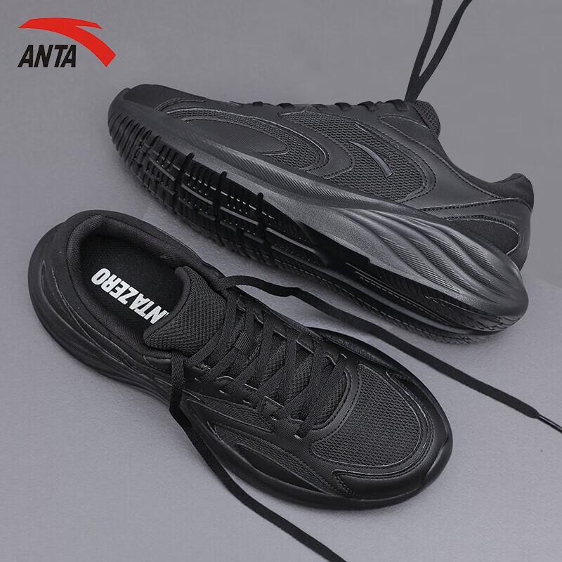 Anta Men's 2025 New Breathable Cushioned Running Shoes