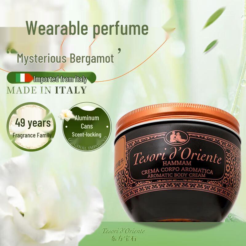 Oriental Jewel Turkish Nourishing Cream