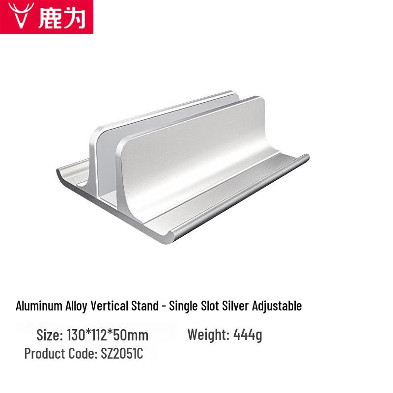 

Luwei Aluminum Vertical Stand for Mac mini & Laptops