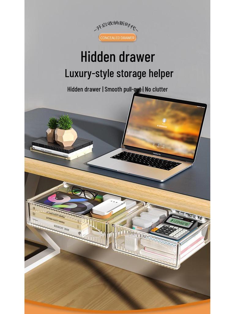 Under-Desk Invisible Stationery Drawer Organizer