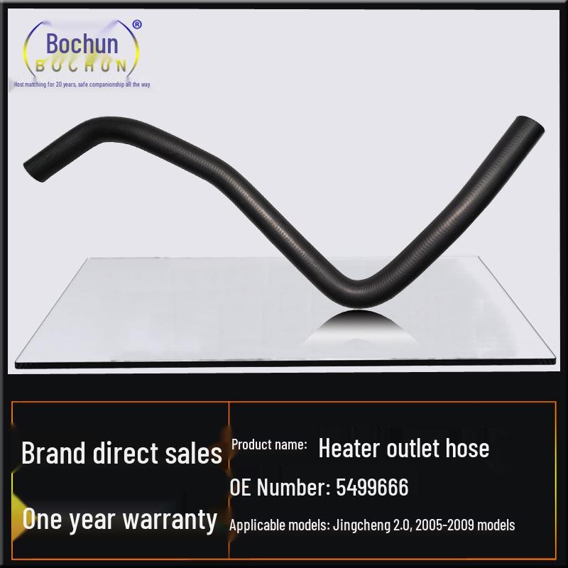 Jingcheng 2.0 Chevrolet 05-09 Heater Outlet Rubber Hose for New/Old Models