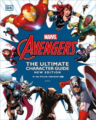 Marvel Avengers Character Encyclopedia