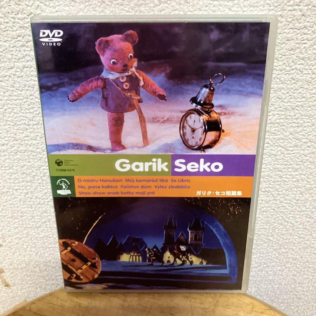 [USED] DVD Garikseko Short Stories