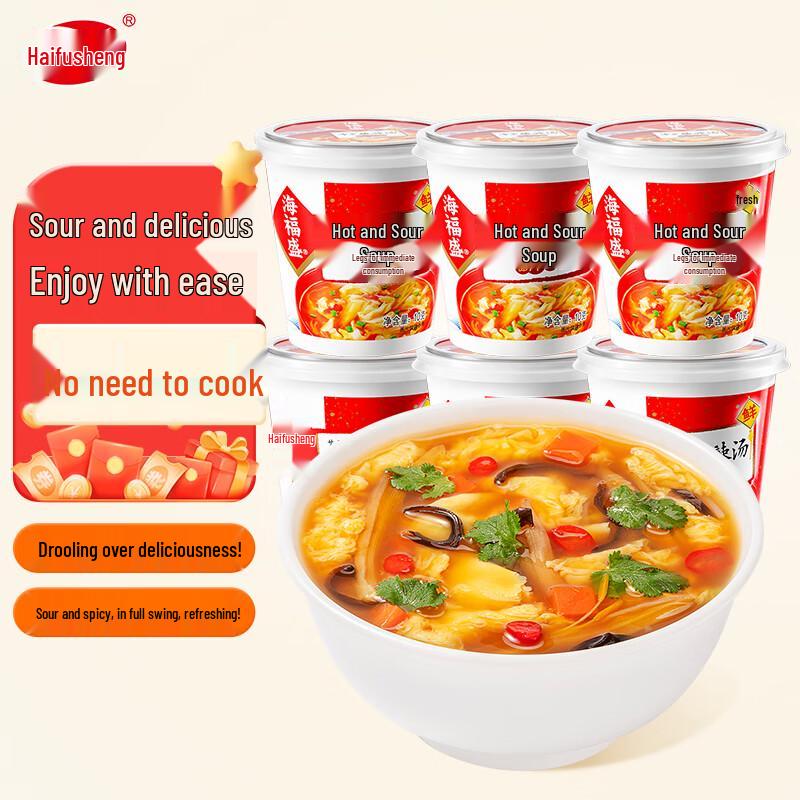 Haifusheng Instant Freeze-Dried Soups