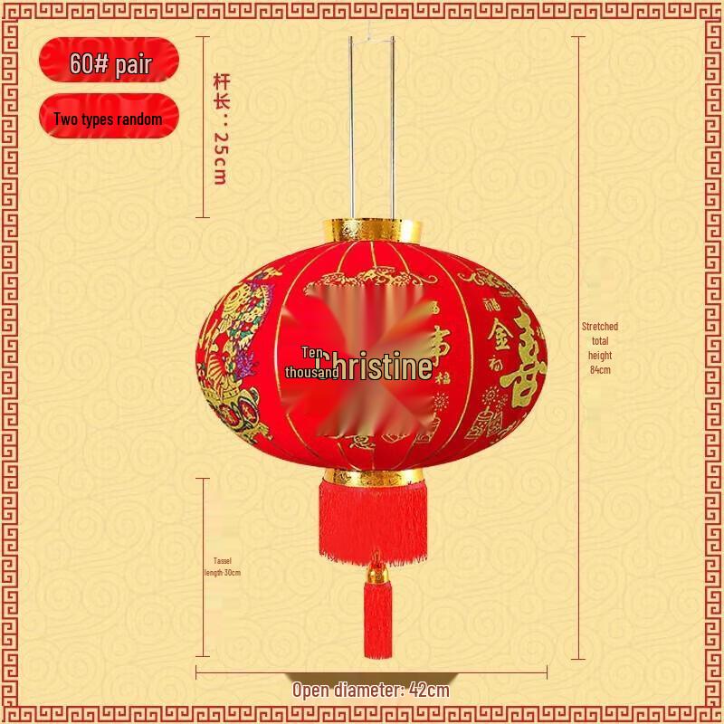 Decorative Red Palace Lanterns