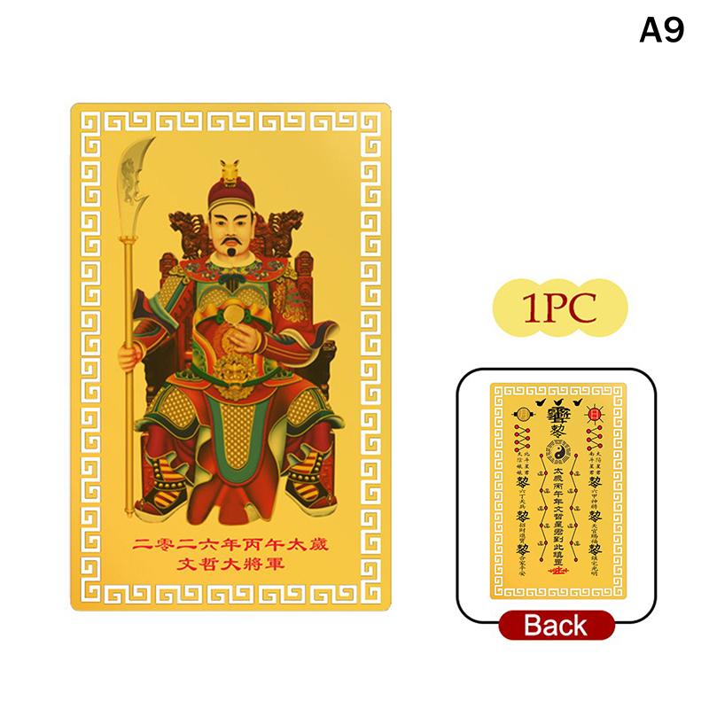 2026 Tai Sui Amulet Card Horse Year Feng Shui Taisui Prayer Gold Card Bring In Wealth Health Good Luck Portable Protective Gift
