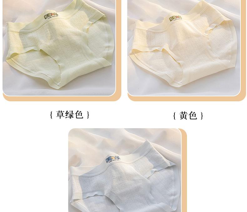 7A antibacterial long crotch women's underwear made of pure cotton, skin friendly, breathable and traceless, mid waist women's triangle underwear