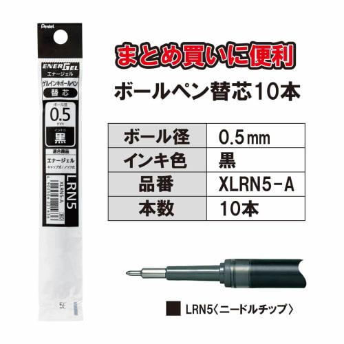 Pentel Ballpoint Pen Refill Energel 0.5mm XLRN5-A Black 10 Pieces