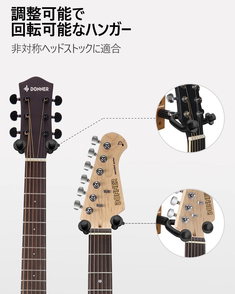 Donner Gitarrenaufhänger Wandmontage Schwarznuss-Material Belastbarkeit 10 kg mit Schrauben Bass/Ukulele (6 Stück)