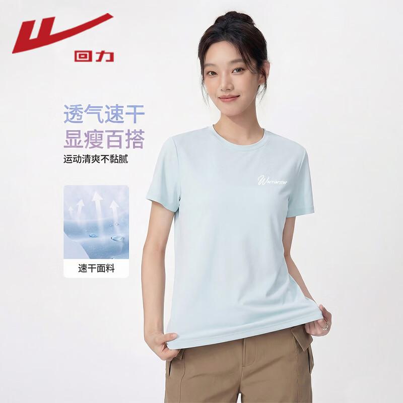 Warrior Short Sleeve T-Shirt M