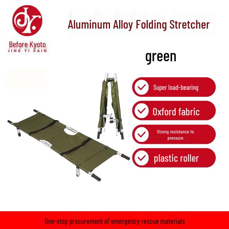 Multi-functional Folding Aluminum Stretcher 1