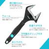 DURATECH Adjustable Wide Adjustable 200mm Maximum Opening with Graduations and Rubber for Water and Motorcycle Machine and Maintenance Wrench,