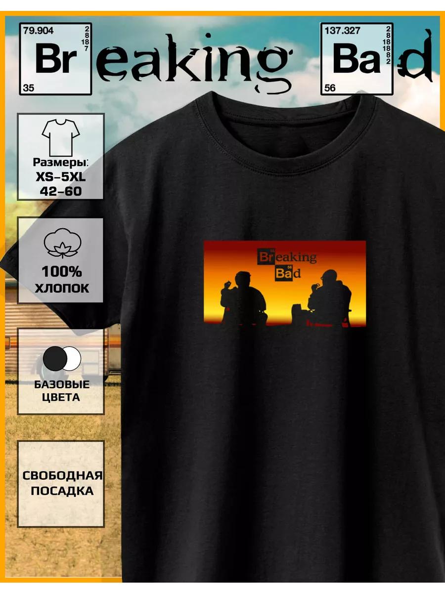 Breaking Bad Printed T-shirt L
