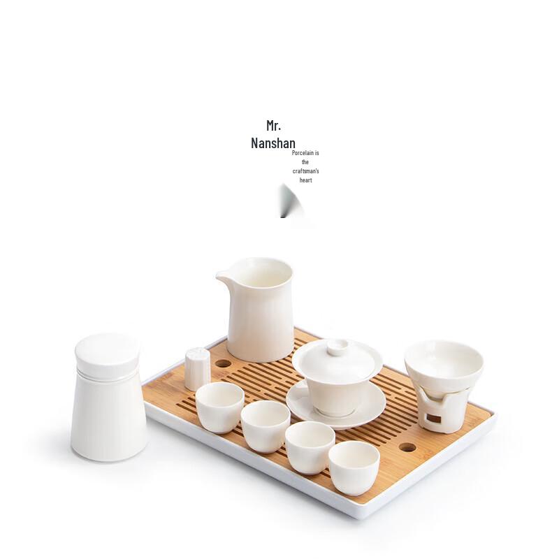 Nanshan White Porcelain Kung Fu Tea Set
