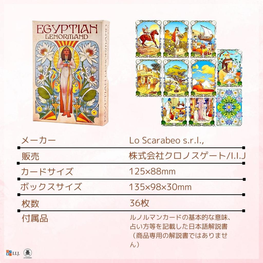I.I.J Lenormand Karten, Ägyptisches Lenormand Orakelkarten, Wahrsagung, mit Japanischer Anleitung, Authentisch