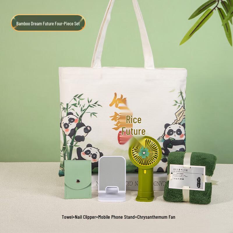 Panda Themed Gift Bag C10