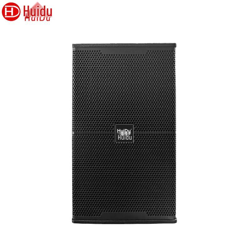 

HUIDU SK-15 Professional Stage PA Speaker